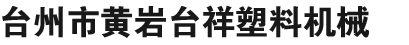 甄宝物资
